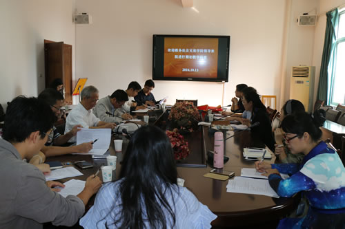 1476344072392038336.jpg C:Documents and SettingsAdministrator\u684c面\u671f初教学检查2016.10.13 .jpg